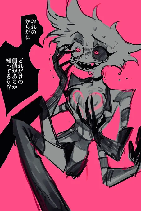 あ 