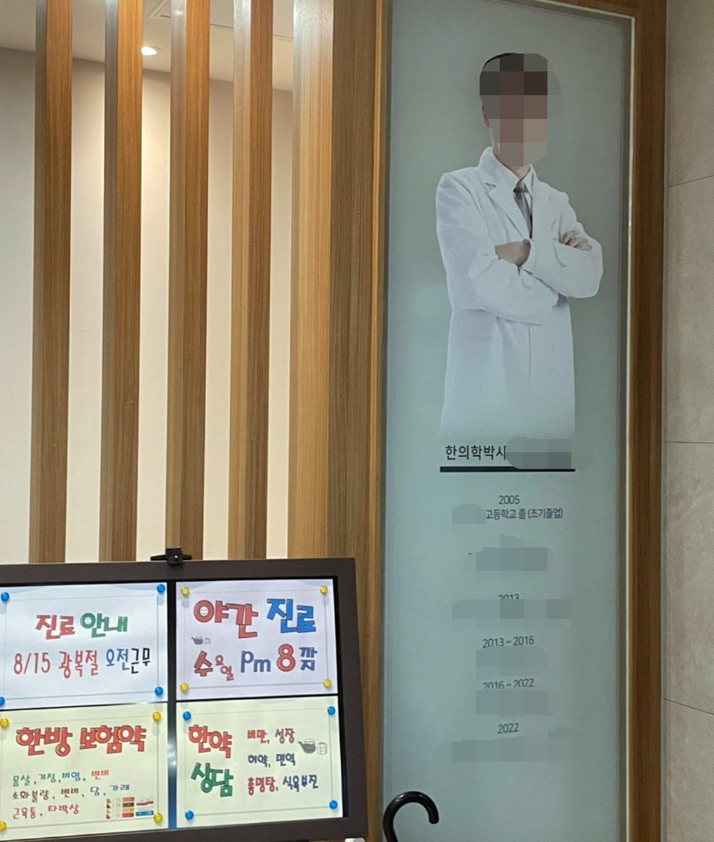 M1ll_0's tweet photo. 차카게 살자 응? https://t.co/Yo8IhhmWEq
