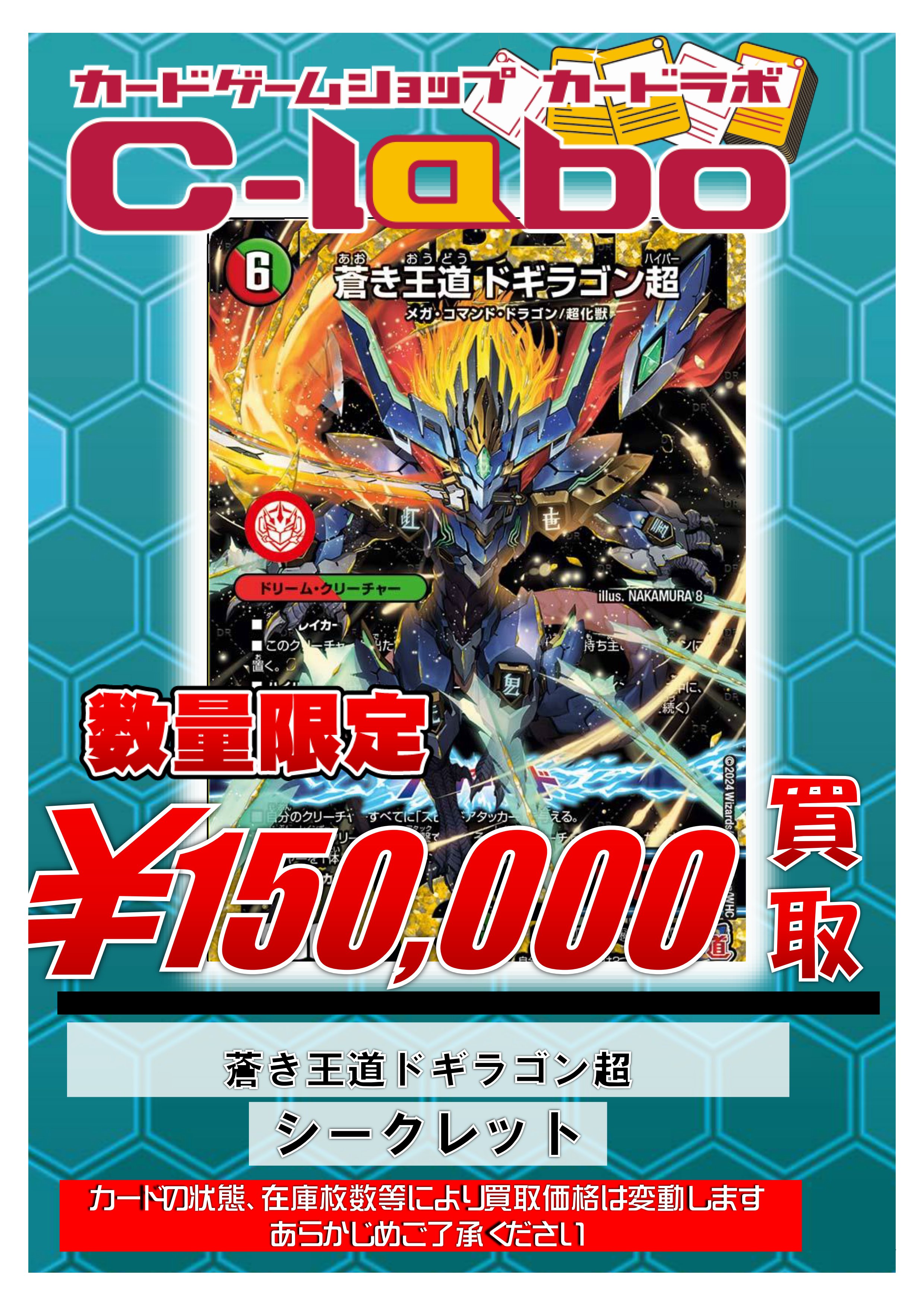 カードラボ福岡天神店 on X: カードラボ福岡天神店 on X: