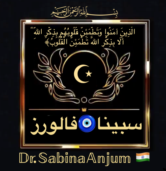 سبینا🧿فالورز ❤️@Sabina78621🇮🇳 💙@sabina_again🌹@_1gul @M_Angela_33 @Leah2477 @_i_tl 🧡@Alaayous3 @Ozautr @Qs3488 @kenanthy @lilmne @7_CAYy 💛@db7qp @le_mcb @mne_oz @Lilli_fb @Leo_Aug22 @bnte_ @enginkosar1674 @Zia1O @kcef79 @cknlaw1 @sidney_1960 @seraichiban3 @akb6244🔝@rosnm_