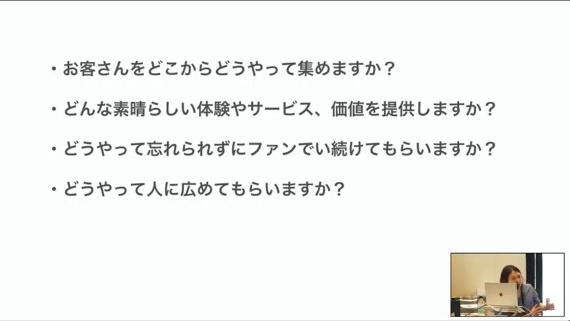 肝に銘じるである…🥺

#lp1st #SUNABACO