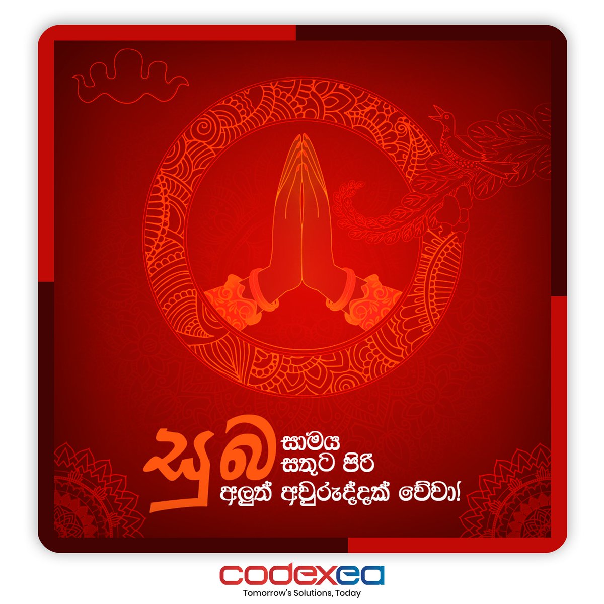 codexea_sl's tweet image. ඔබ සැමට සාමය සතුට පිරි සුබ නව වසරක් වේවා!

இனிய புத்தாண்டு நல்வாழ்த்துக்கள்

May this auspicious time bring you an abundance of prosperity, good health, and happiness. 

Happy Sinhala and Tamil New Year!

#NewYear #SinhalaTamilNewYear #Codexea