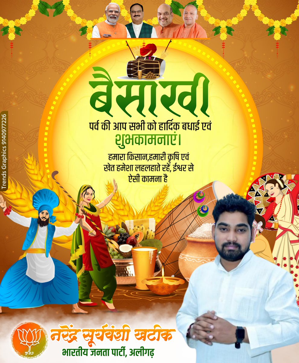 Narendrasapa's tweet photo. https://t.co/wbWunddHih
