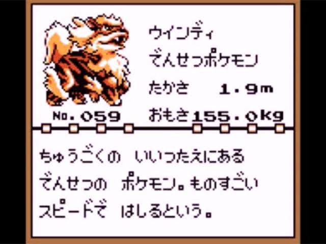 2D10794388's tweet photo. ずっと思ってたんですけど岐阜県ってウインディに似てますよね https://t.co/K9uPOv7NU9