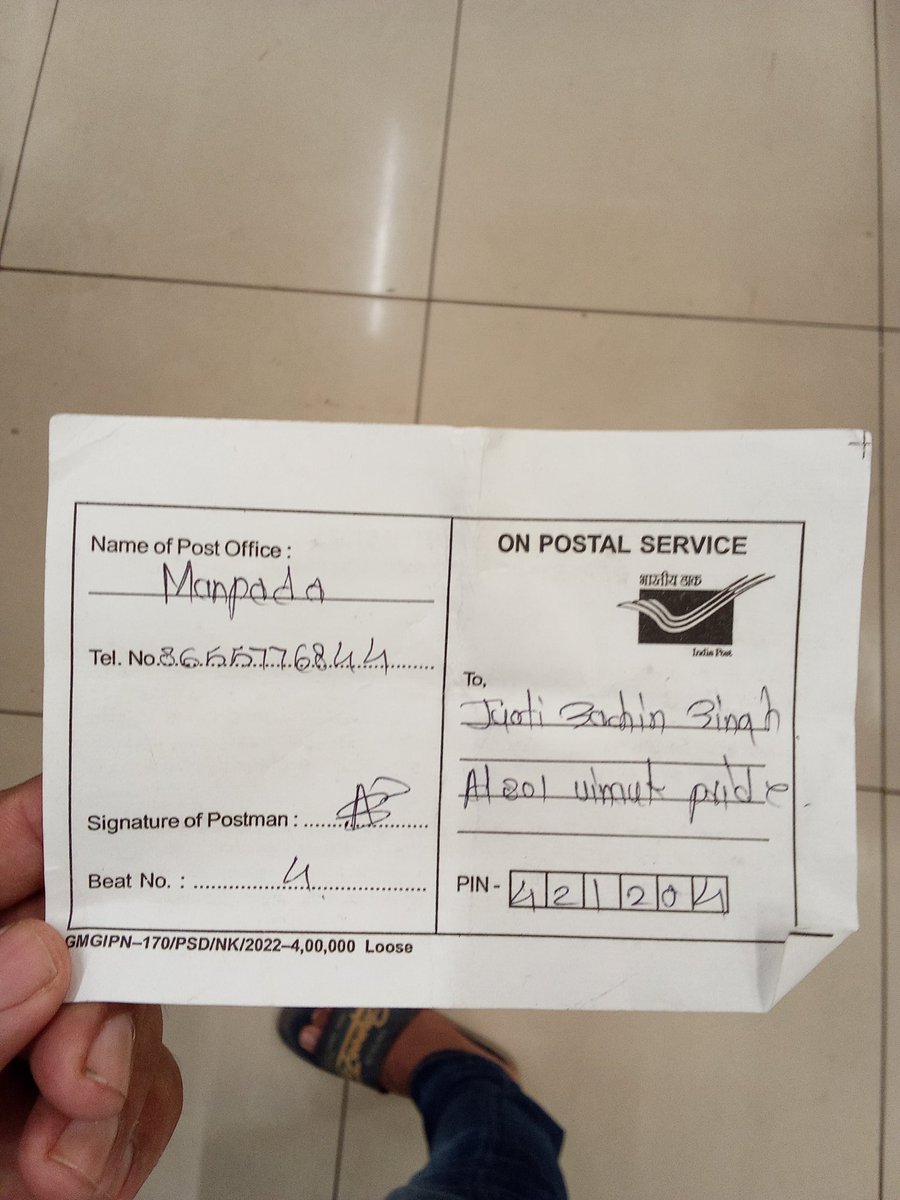 atmanirbarsingh's tweet photo. @IndiaPostOffice why this Indian postman are so fool, he brought my wife passport my father showed him adharcard of my wife and himself, to postman then also he denied to give, my wife called him he said come to post office on Saturday and you can collect he has given me one pape https://t.co/jy5mUukdm1