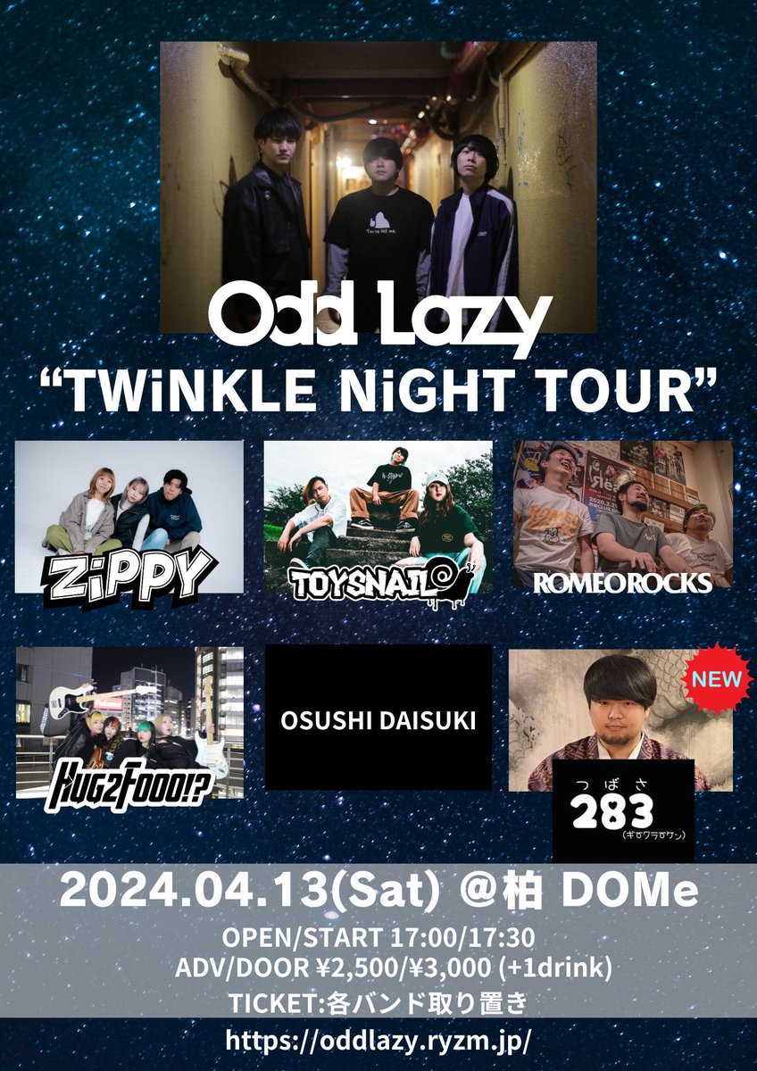 hug2fooo's tweet photo. 【🌟本日！！！！！🐌】

追加act解禁です！よろしくお願いします！ https://t.co/sdHAUwHGBZ
