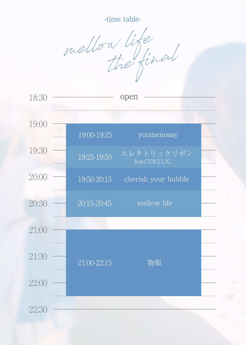 mellow_life_'s tweet photo. 次回のLIVEは...
mellow lifeの解散LIVEです🌸

4/17(水)  
mellow life the final -mellow life解散LIVE-  
SHIBUYA DESEO  
OPEN 18:30 / START 19:00  
ADV ¥3,000+D / DOOR ¥3,500+D
VIP ¥7,000+D (予約のみ)
VIP特典▶最前列確保+mellow lifeアーカイブ映像

ご予約▼
https://t.co/JOPYhYcAss https://t.co/SiCApjm7d8