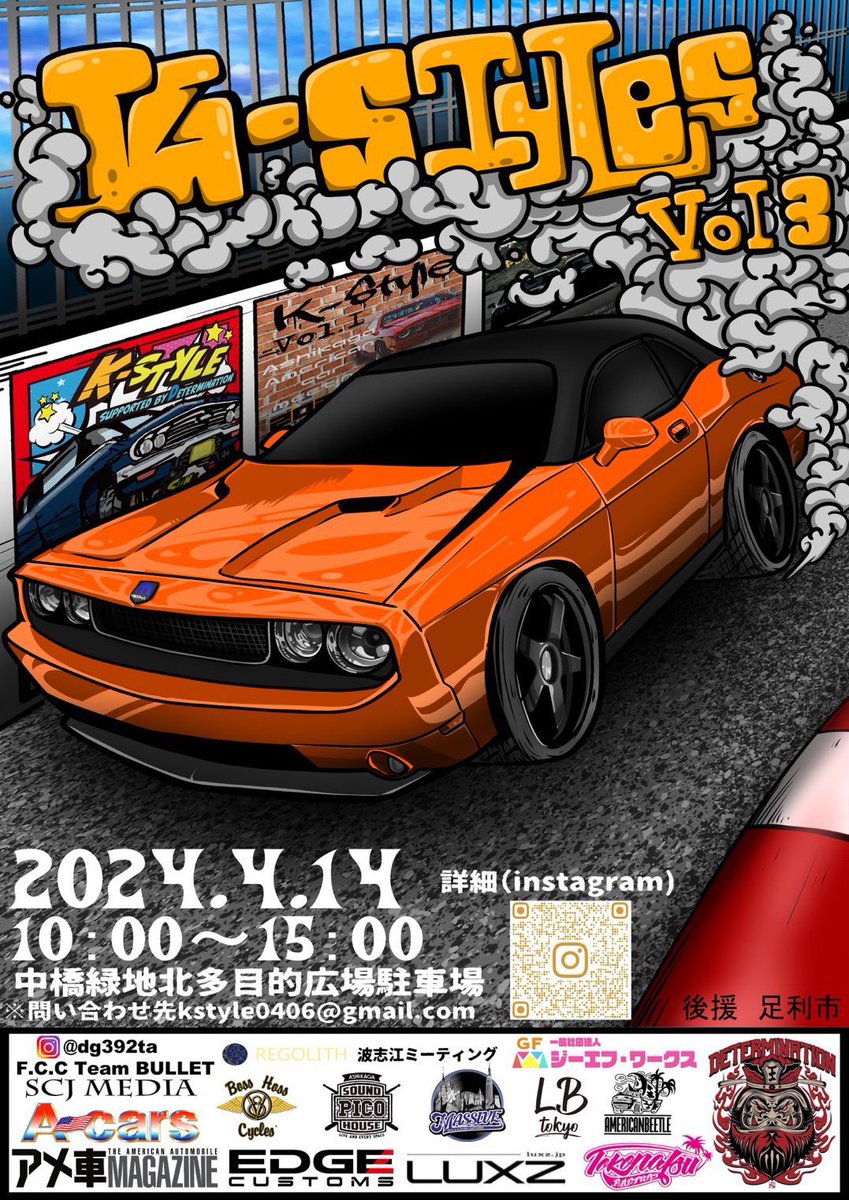 2D0jUYnWdV95799's tweet photo. 明日は久々の撮影しに行きます!
TikTok初ライブ(全体)お昼頃する予定です!
話すのは苦手なので無言配信ですが車好きな方
リンク張ったので良かったら見に来てください
フォローもお待ちしてますm(_ _)m
https://t.co/Cx2dE0JD0L
#K_Styles
#アメ車
#車好きと繋がりたい https://t.co/72kd5oXvY1