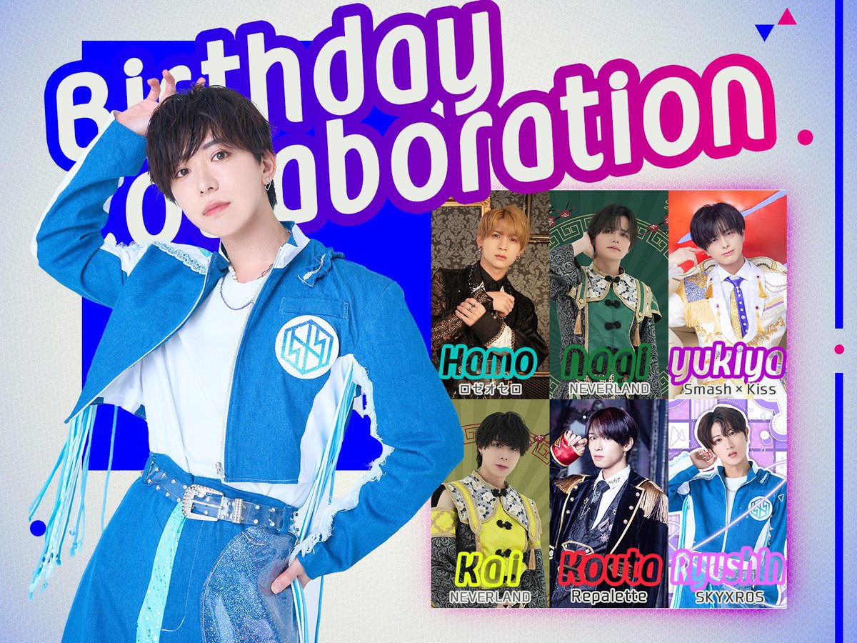 Repalette_staff's tweet photo. 【ライブ出演情報】
4/26 Fri.
『 RYU BIRTHDAY LIVE ~あぷどらっ！vol.3~ 』
📍吉祥寺SEATA

Op 14:10
出演→ 15:50-
物販→  16:20-
動員特典🎁　自撮り写メ

チケ発🎫 4/20(土)22:45〜
https://t.co/nH14jSkmKh
※ 開始10分間はクレジットカードのみ

こうたはコラ��②にも出演させていただきます！！
