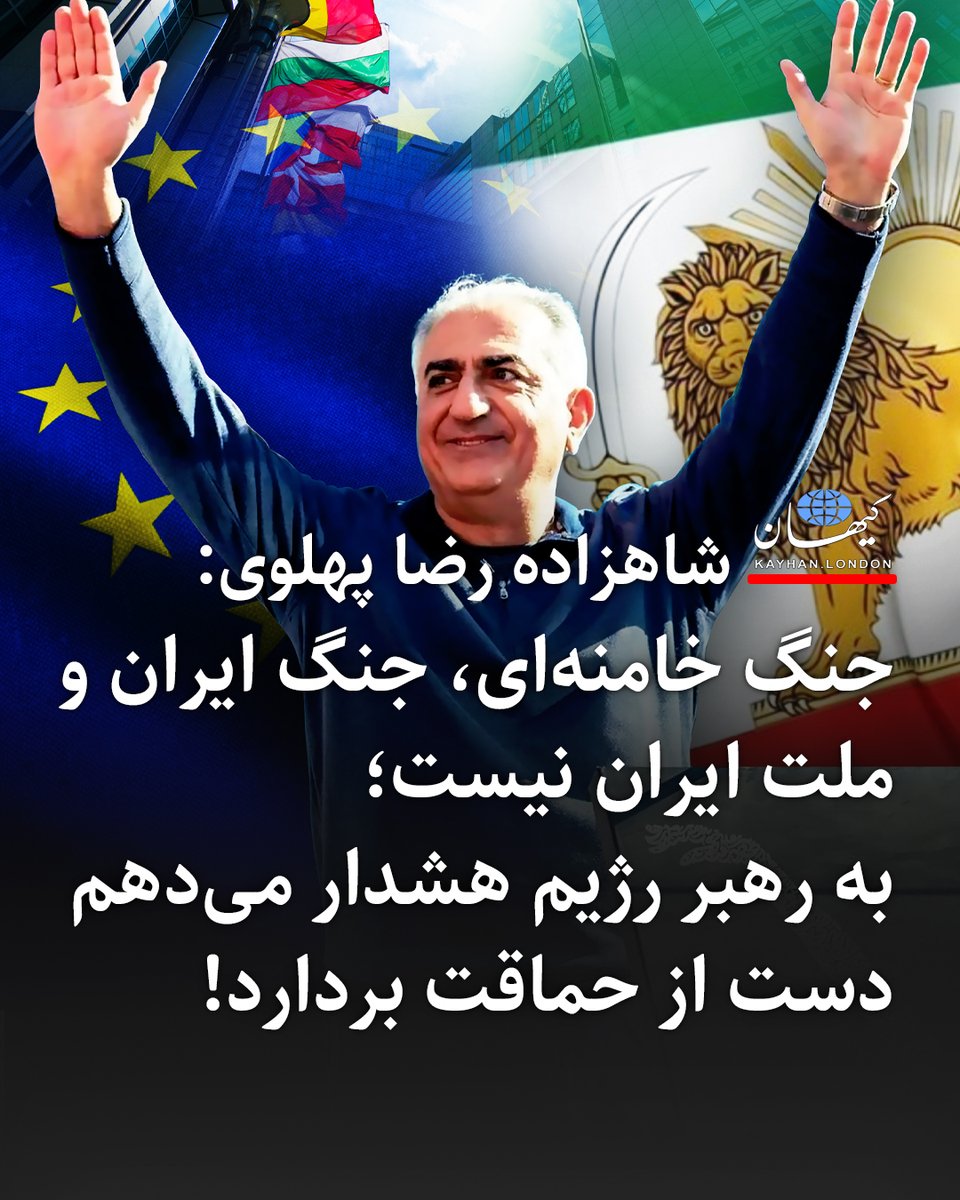 KayhanLondon کیهان لندن tweet media