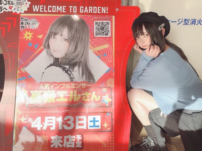 Twitterのコスプレ画像18