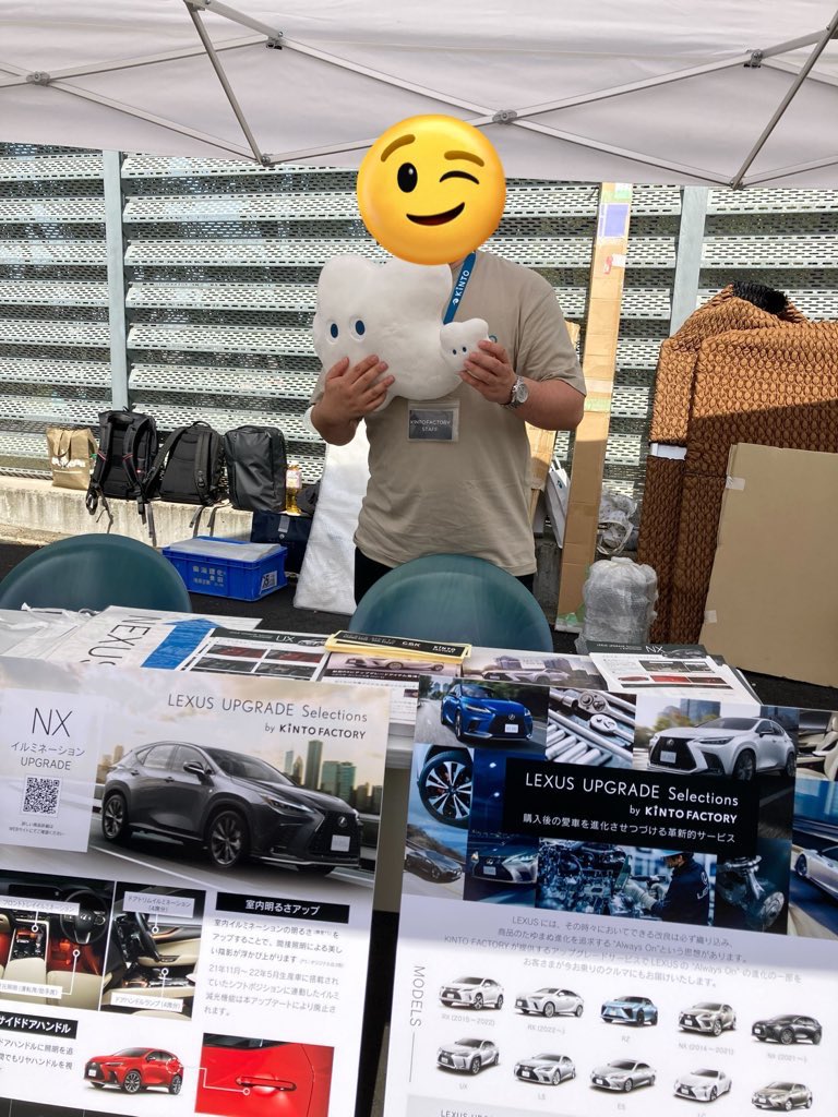 KINTO_JP's tweet photo. ／
本日は……
CSKさんの #LEXUS オーナーオフ会です🚘✨
＼

#KINTOFACTORY がブースの1つとして参加しておりました！
ブースで紹介していたのは先日リリース／情報解禁になった #UX と #NX のアイテムです。
本日の模様をちょっぴりお伝えいたしますね。

#KINTO @c9s5k https://t.co/oXjtIEmipV