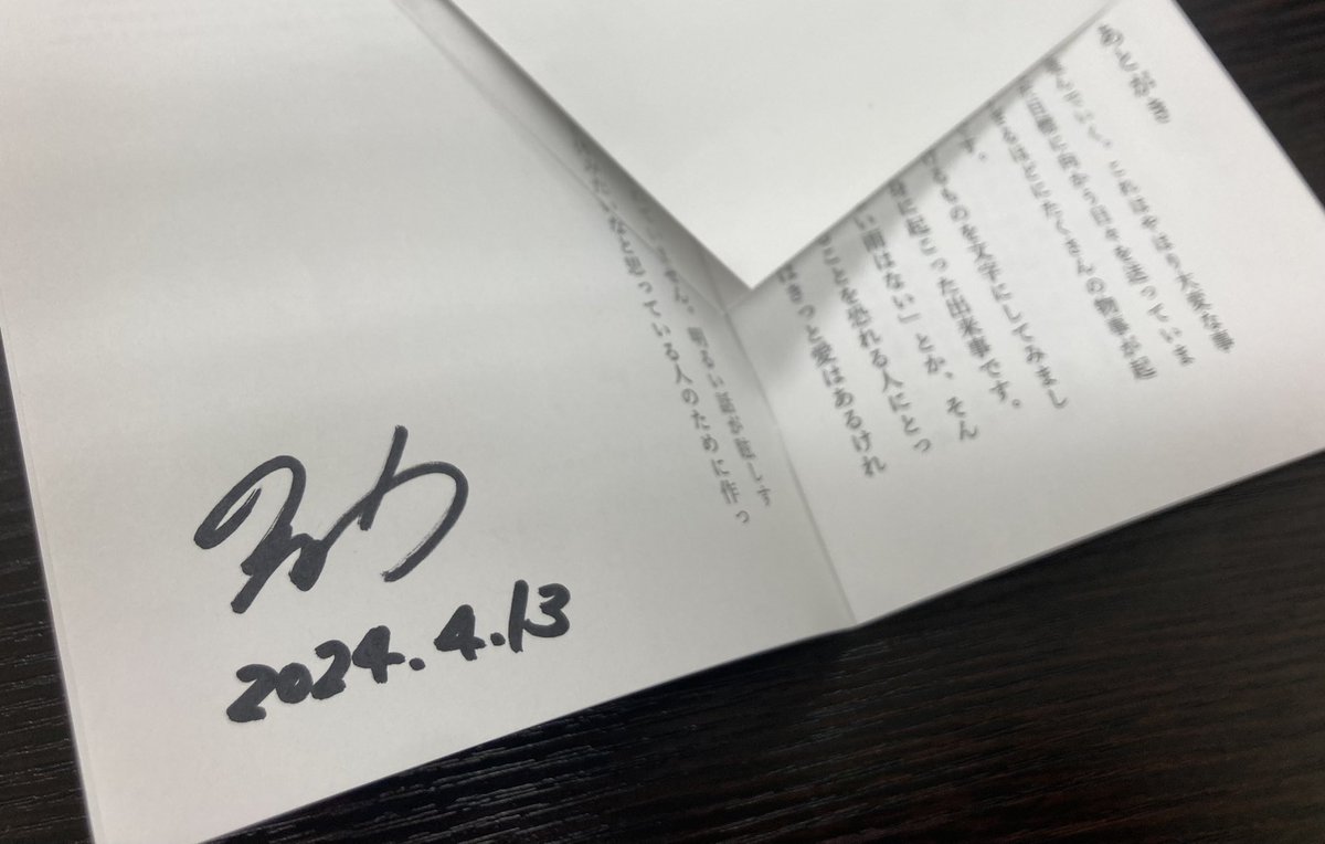 tetsu_tyo_'s tweet photo. 事前に画像で見ていたものと、実際の作品はやはり色も印象も全く違う。
実際に見てこそ、なので気になった方は是非!
#ゲイのハタブのヒトリゴト にも通じる静かな憤怒の様なものに触れた感覚になりました。
(わがまま言ってサインも頂いちゃいました🙇♂️)
#能村 #禁の薔薇 #Noumra #ForbiddenRose https://t.co/G6DmrJtMlR