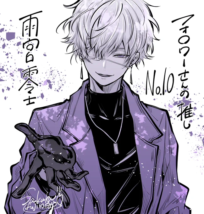 雨宮さんと無一郎くんは昔描いたので載っけときますね🙆 