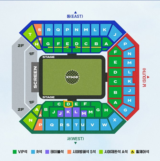 _gu9u_'s tweet photo. 2024 임영웅 콘서트 토요일 첫콘 서측 D구역 10열 한자리 양도합니다 돌출무대 바로 앞 중앙, 1열 펜스에 시야 안걸리는 무대 눈높이 딱 맞는 꿀자리예요 배송지변경 해드립니다! 이것저것 인증가능 (+10) https://t.co/TXO1cdpBDS https://t.co/uBYwXUPF4h