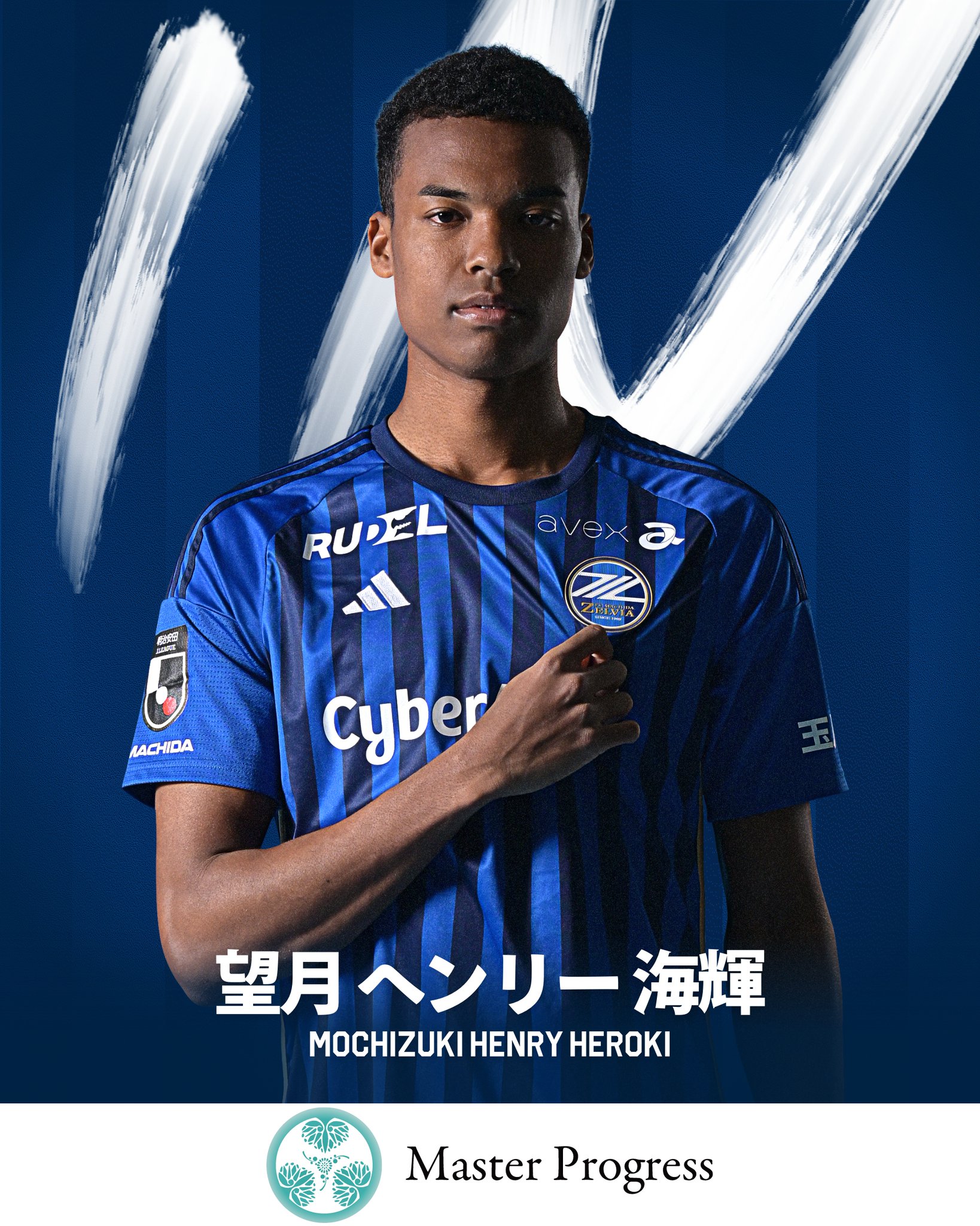 FC町田ゼルビア على X: 