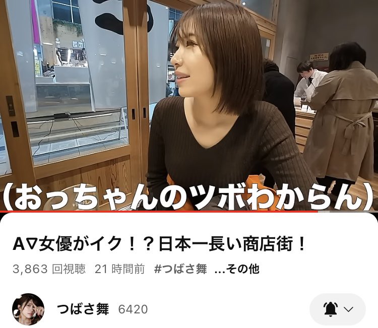 天神橋筋商店街！ 郷愁に駆られる動画やった…🥺 誰もが一度は思うだろうツッコミが最高。 youtube.com/watch?v=kwu_bW…