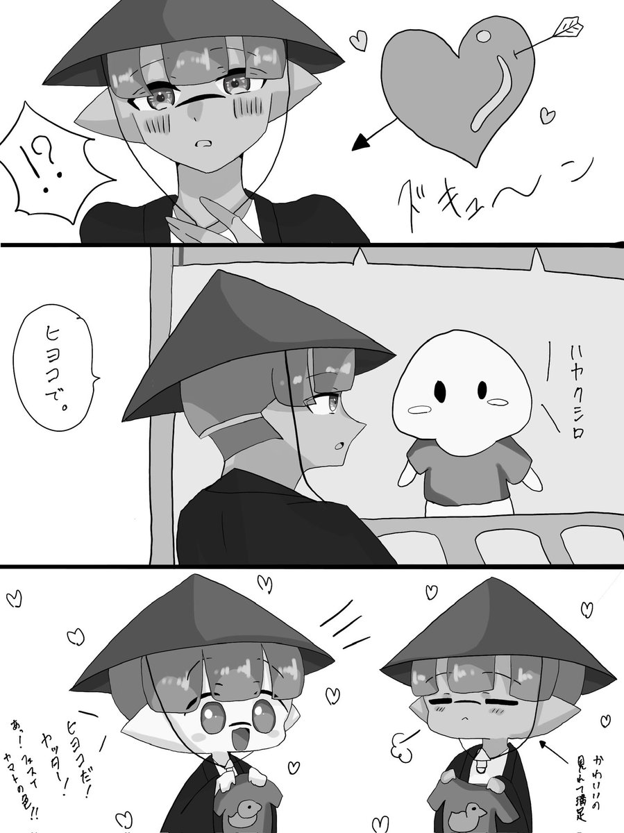 いつものうちの子のフェス漫画です☺️
クラゲうろ覚え()