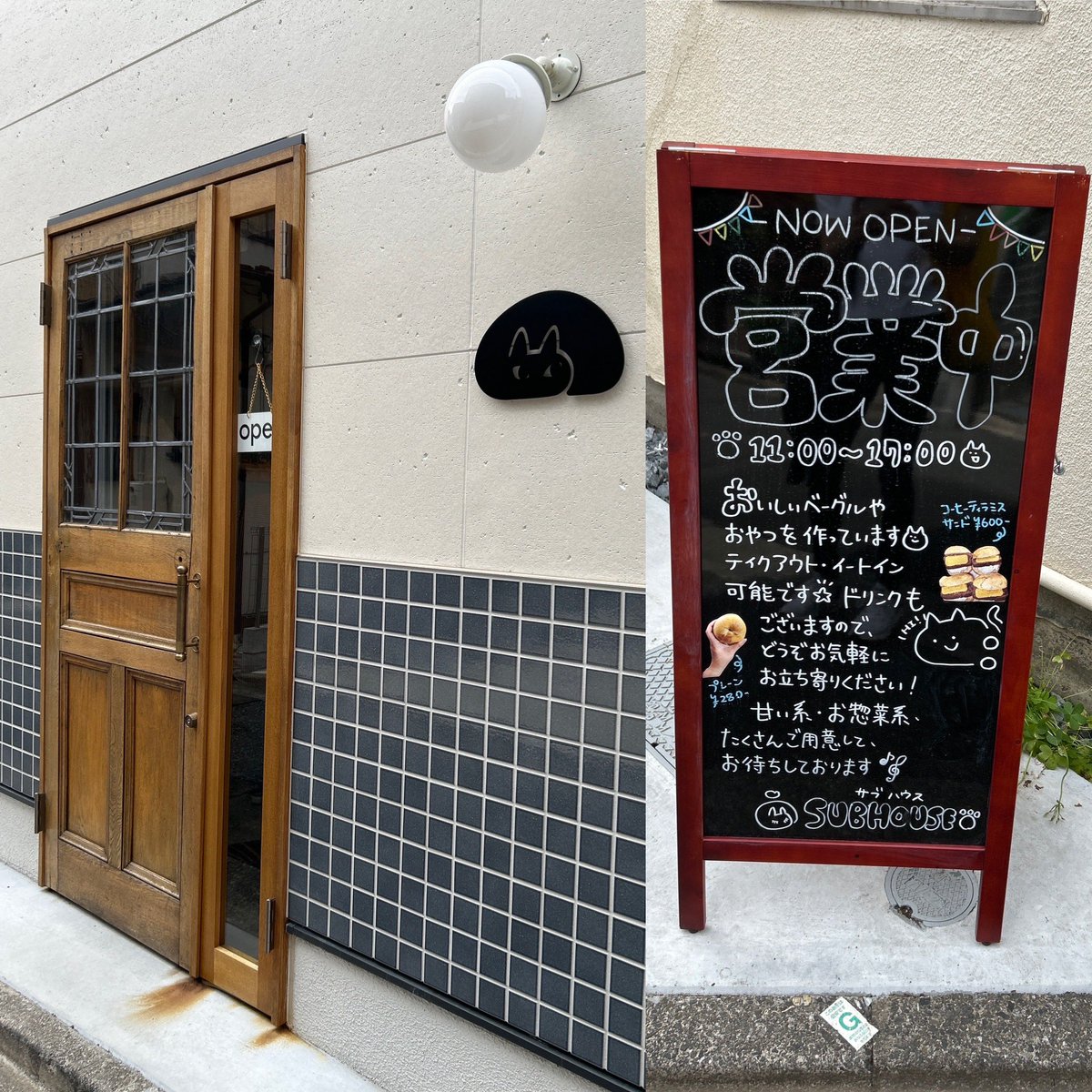 purinkii's tweet photo. 疲れてるし大腿が痛いし、外ランもジムも止めて高円寺まで散歩がてら買い物🛍️
やっと【サブハウス】でベーグルが買えた🥯(美味しかった✨)
久々に歩いたら色々変化していて新鮮でした✨いつもバスから見てる【らぁめんご恩】間近で拝見しました🍜 #高円寺 #SUBHOUSE #無運動日でした #UAアプリ https://t.co/ylKUSjfn9R