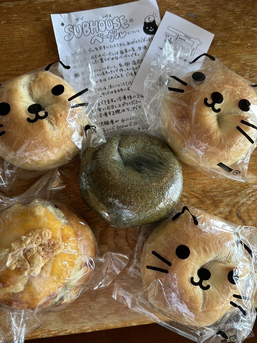 purinkii's tweet photo. 疲れてるし大腿が痛いし、外ランもジムも止めて高円寺まで散歩がてら買い物🛍️
やっと【サブハウス】でベーグルが買えた🥯(美味しかった✨)
久々に歩いたら色々変化していて新鮮でした✨いつもバスから見てる【らぁめんご恩】間近で拝見しました🍜 #高円寺 #SUBHOUSE #無運動日でした #UAアプリ https://t.co/ylKUSjfn9R