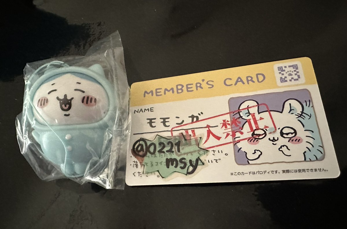 0221msy's tweet photo. ちいかわ交換

おきがえパジャママスコット
《譲》
ハチワレ

《求》
同等金額の
シーサーまたはモモンガのもの

郵送にて交換お願い致します。 https://t.co/RAJ6MdIEtO