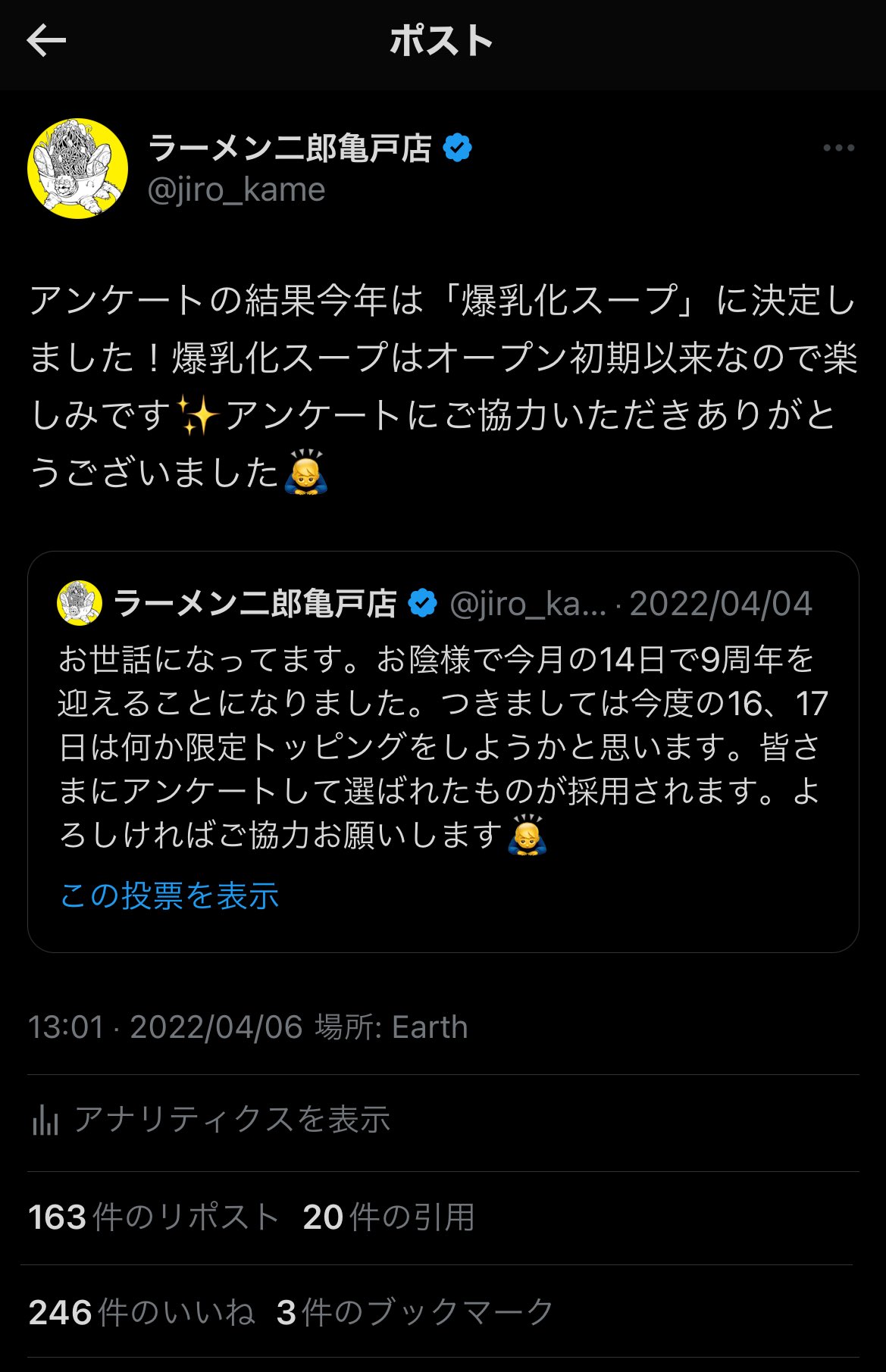 爆乳化  / X