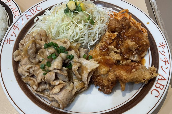 遅い昼ごはんはキッチンABCで生姜焼きと竜田揚げ。

食べに行こうと仕事場出たら白の軽バンがマンション前に停まっていて、もしやと思ったら佐川のフィギュア代引き配達でした。ガードレール越しに怪しげな金銭の受け渡し。 