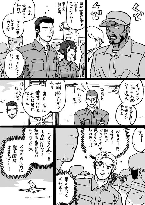 生命力VS認識力 