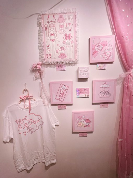 #ゆめみめもり2 にいってきました!
かわいい空間すぎて幸せでした( ; ; )💖
たくさんの方とお話できて本当に来てよかった 