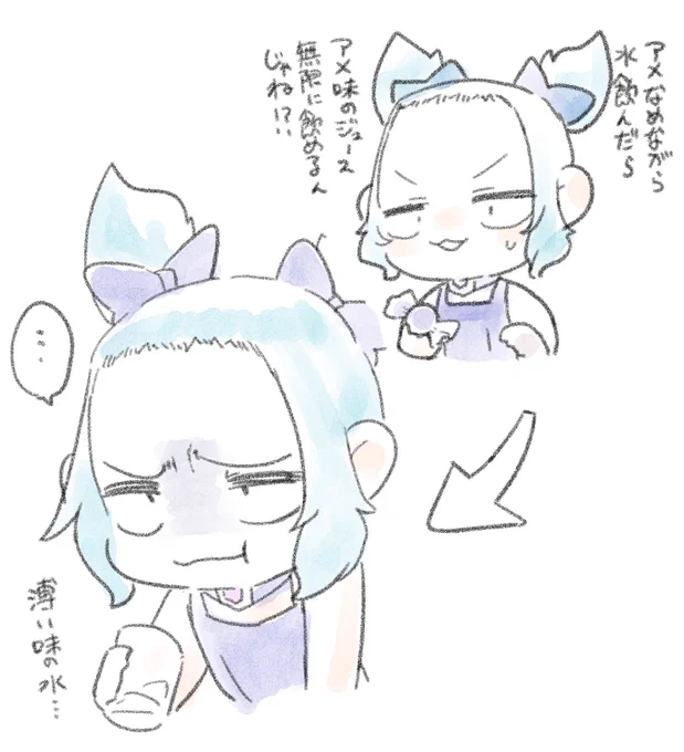#近況男
小五男の発明です 