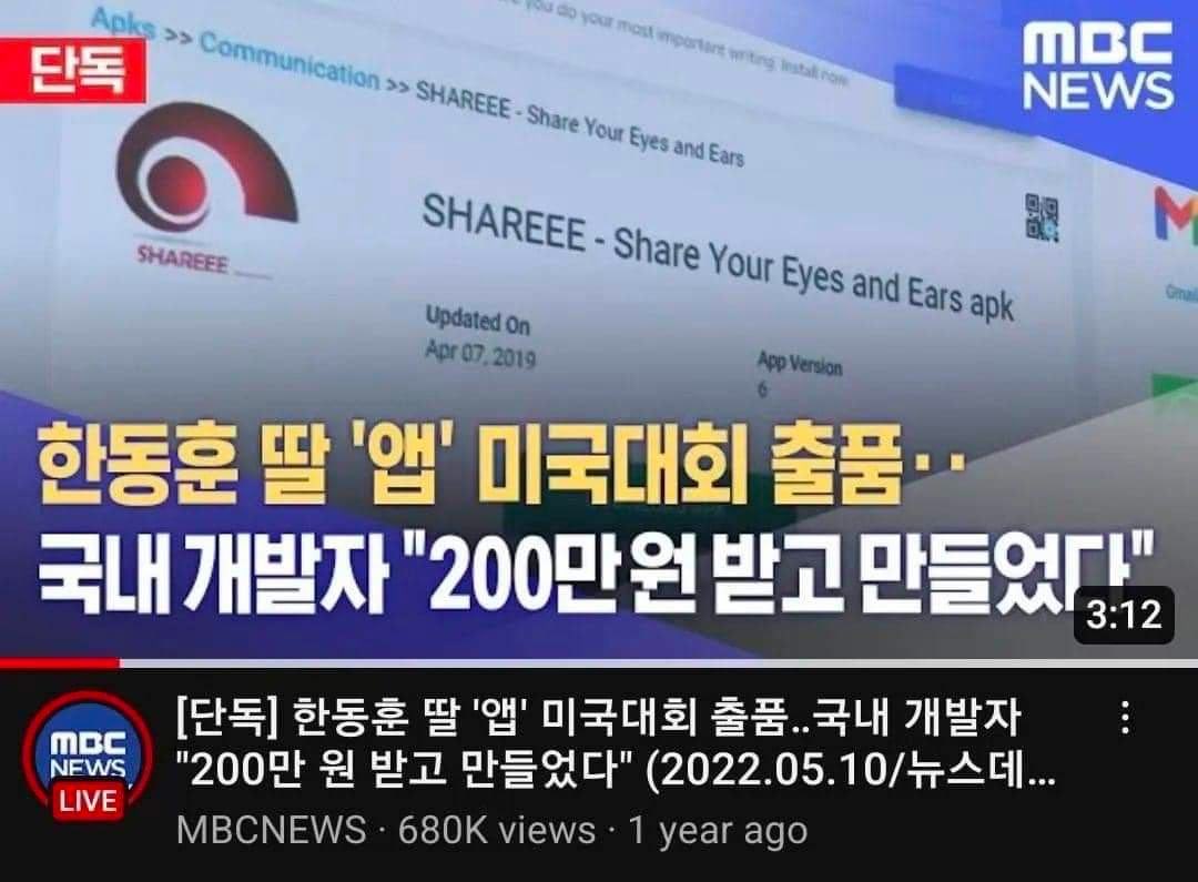 국민 주권 민국 tweet media
