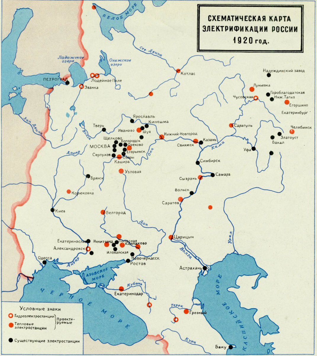 Il progetto di elettrificazione della Russia. 1920 Non esiste l’Ucraina
👍🏽