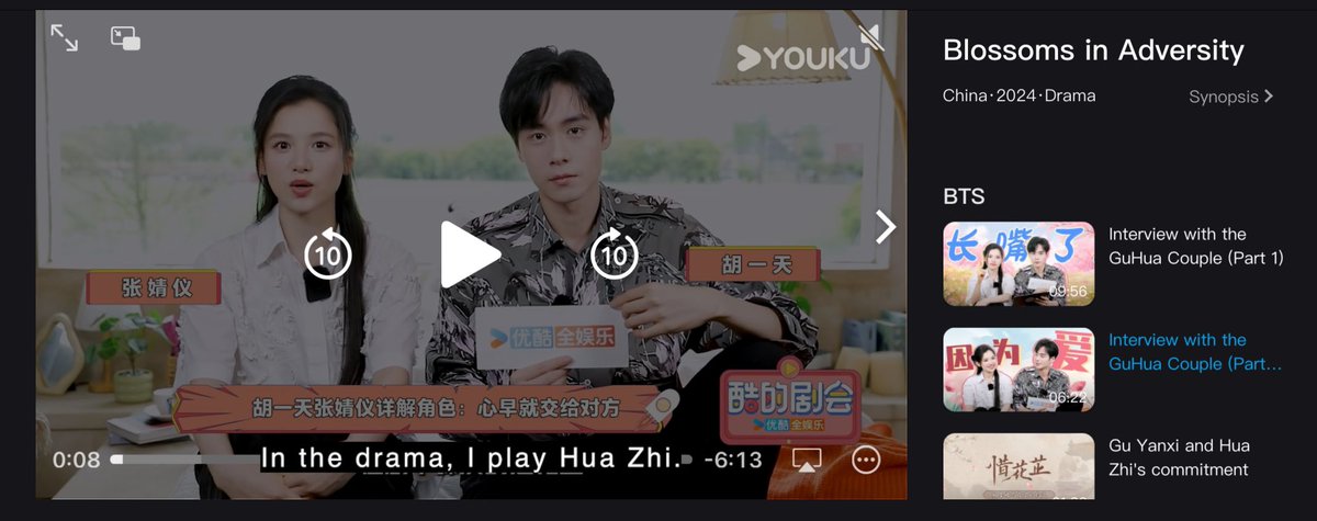 🌸 eng subs for their interview is now available on youku's app ~ pt 1 youku.tv/v/v_show/id_XN… pt 2 youku.tv/v/v_show/id_XN… #zhangjingyi #huyitian #BlossomsInAdversity