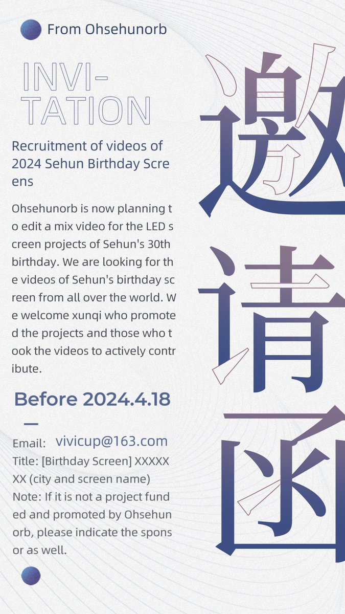 Recruitment of videos of 2024 Sehun Birthday Screens 
Ohsehunorb is now planning to edit a mix video for the LED screen projects of Sehun's 30th birthday. We are looking for the videos of Sehun's birthday screen from all over the world.