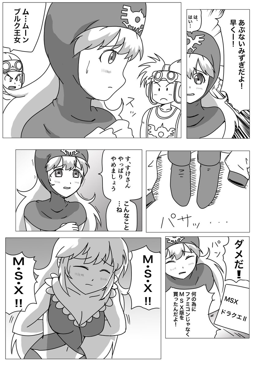 時々なんで描いたんだっけ?
ってのはあるよね
 #なんで描いた 