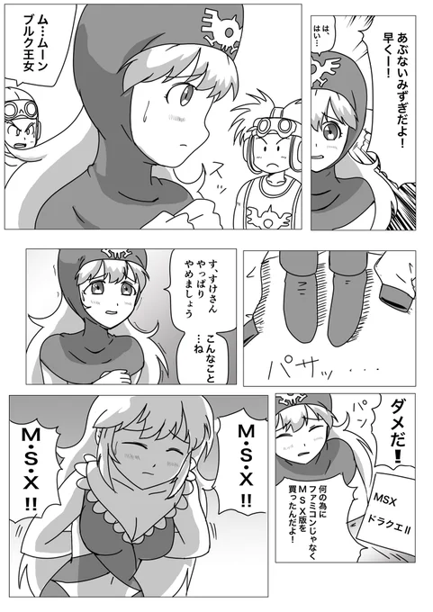 時々なんで描いたんだっけ?
ってのはあるよね
 #なんで描いた 