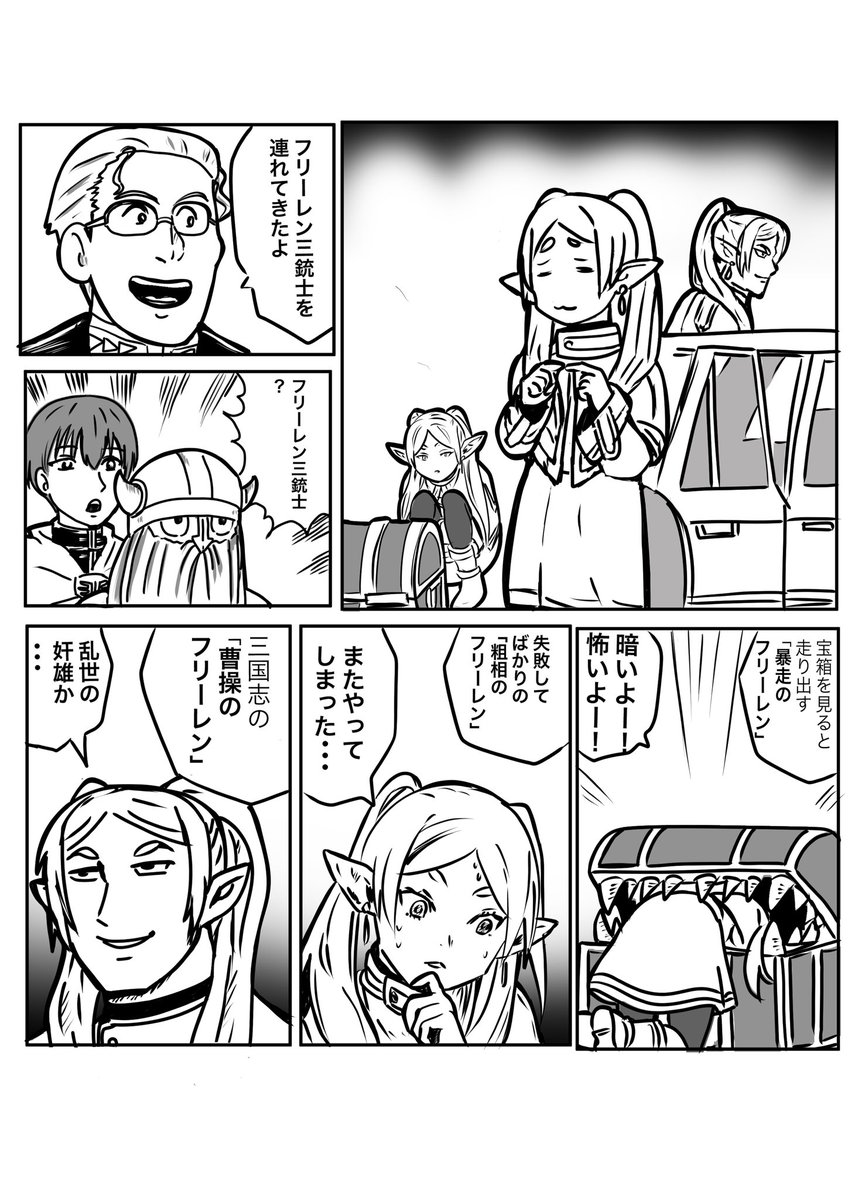 時々なんで描いたんだっけ?
ってのはあるよね
 #なんで描いた 