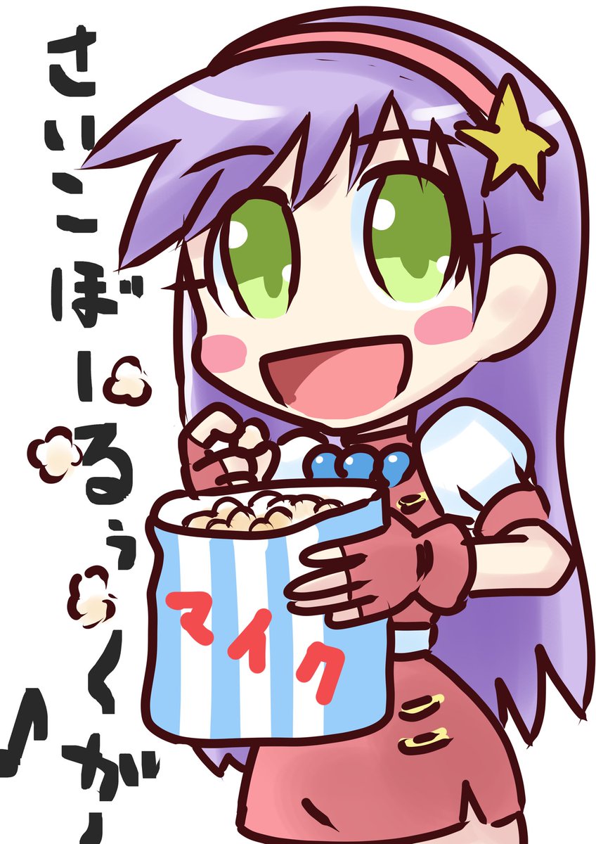 時々なんで描いたんだっけ?
ってのはあるよね
 #なんで描いた 