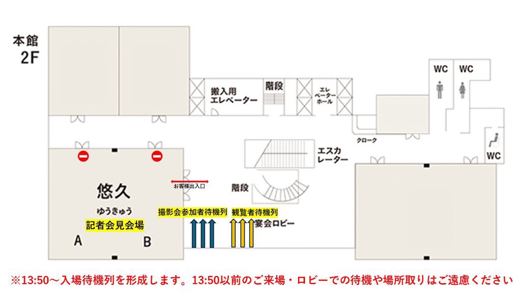 【あす開催🛎️】 「チャンピオン・カーニバル2024」公開記者会見直前情報 🗓4月14日(日) 📍ホテルメトロポリタンエドモント飯田橋 本館2階悠久 🎫入場料金：無料 ※入場には事前申し込みが必要となります。（お申込みは終了致しました。） ✅詳細 all-japan.co.jp/wp-new/%e3%80%… #ajpw #CC2024