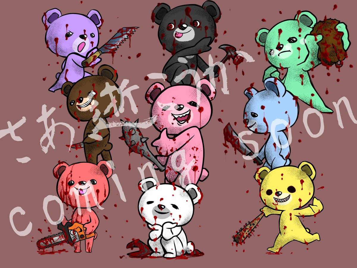 the_Roundpeople's tweet image. 久しぶりに逝きます🔪🩸🧸

新コレクション”殺熊P”
PはポーズのPです👍

今回は色んなポーズをした殺熊さんを楽しんでくださいね🤭

4/14 20時
2000円で特典付き抽選販売✨✌️

今回は久しぶりなので一気に9体いきますよ🔥✨👍

特典は右のガオガオ殺熊です🧸

#HEXANFT @HEXANFT 
#チーム殺熊