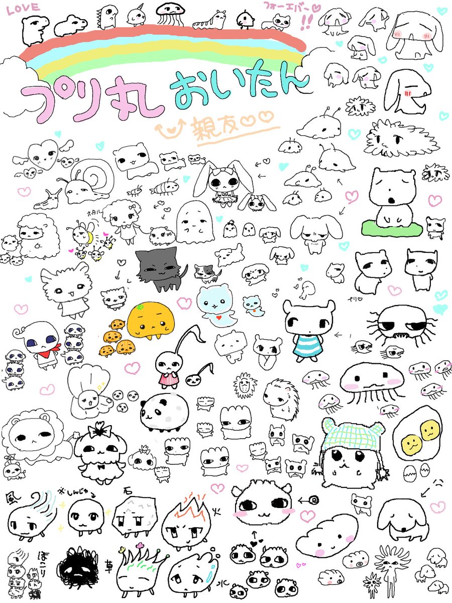 おいたんさんと描いた(ᵔᴥᵔ)