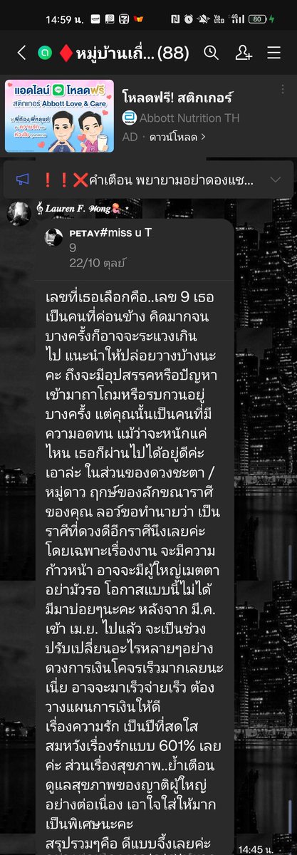 หมอแม่นมากครับ
หมอลอเรนซ์  ณ. หมู่บ้านเถื่อน
