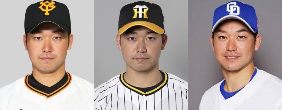 山本泰寛 
巨人、阪神、中日とセリーグ3球団を渡り歩くレアな選手
中日ユニの時が1番ええ顔しとるぞ