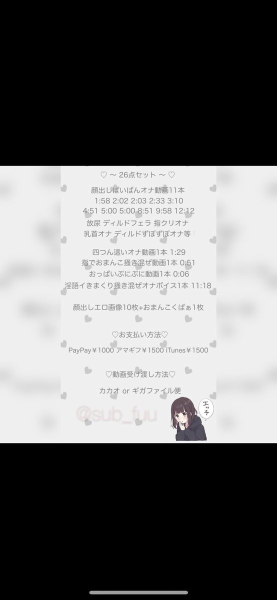 N1co_x02's tweet image. 新しく作り直しです(ᐡඉ́  ̫ ඉ̀ᐡ)前垢の固ツイは( @sub_fuu )からご確認お願いします❕

雰囲気写メはメディア欄にあります^ᴗ.ᴗ^

26点、20点、22点の3セット同時購入でしたら2000円に初回のみ割引可能です🤍

固ツイにいいね、リツイートお願いします💭