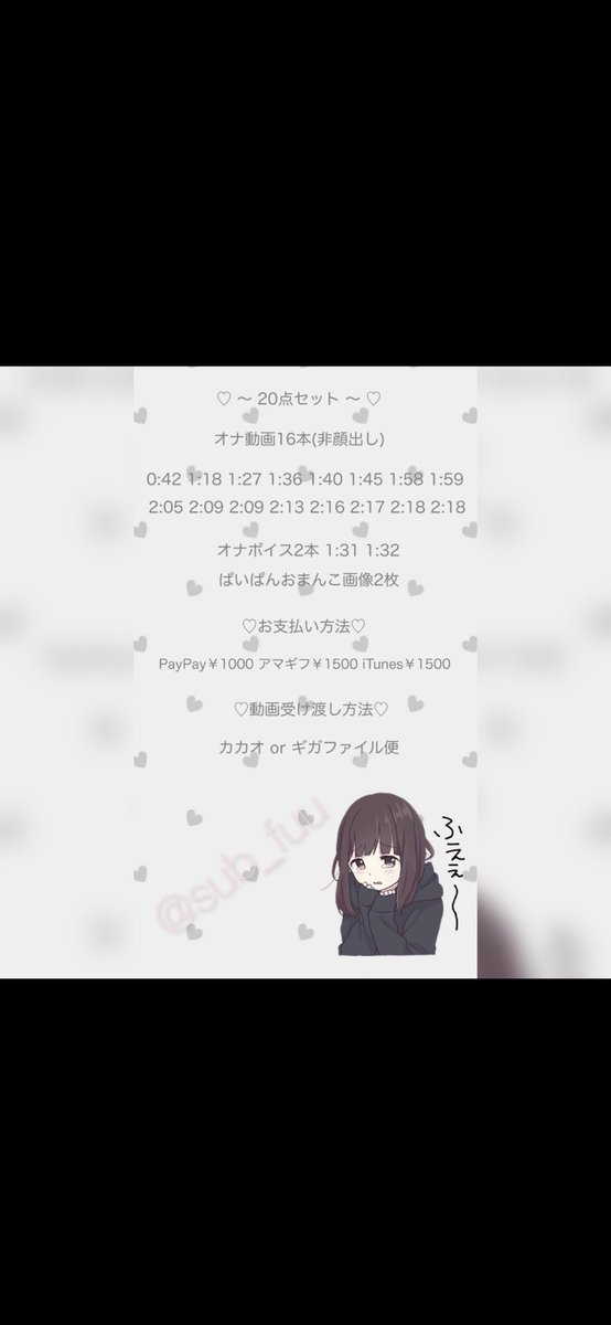 N1co_x02's tweet image. 新しく作り直しです(ᐡඉ́  ̫ ඉ̀ᐡ)前垢の固ツイは( @sub_fuu )からご確認お願いします❕

雰囲気写メはメディア欄にあります^ᴗ.ᴗ^

26点、20点、22点の3セット同時購入でしたら2000円に初回のみ割引可能です🤍

固ツイにいいね、リツイートお願いします💭