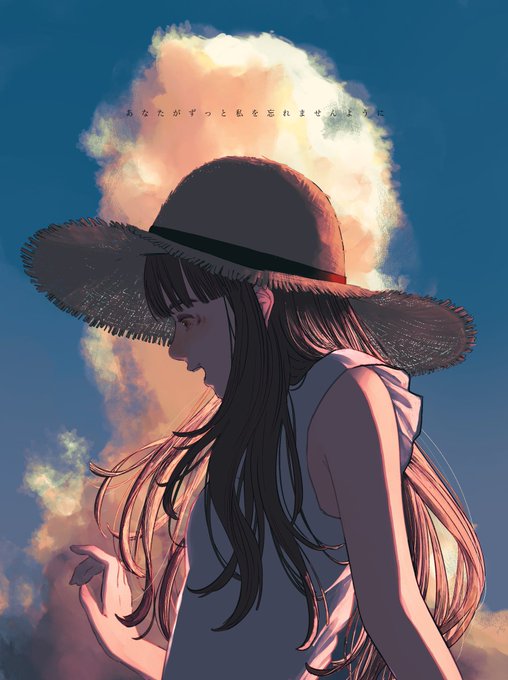 「cloud straw hat」 illustration images(Latest)