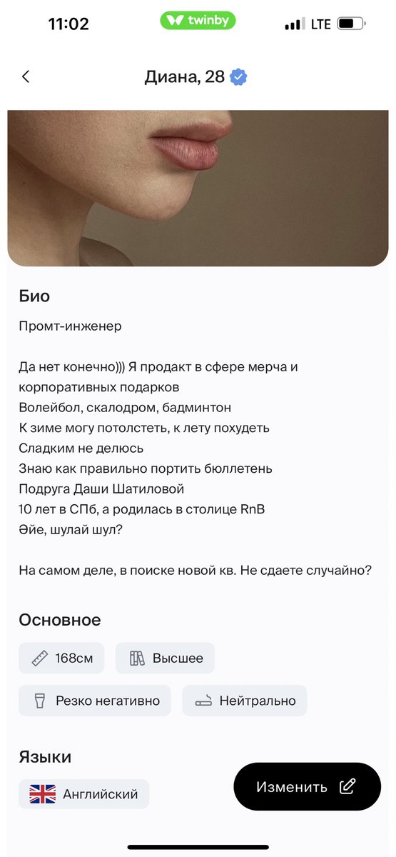 если ты есть, бог, помоги