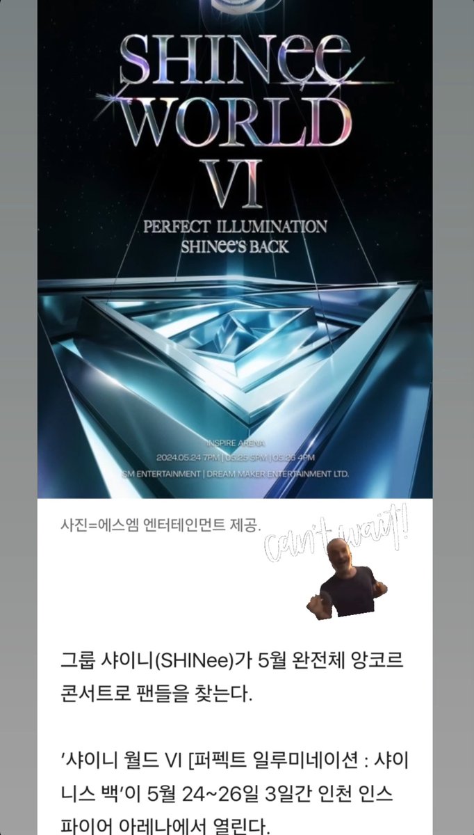 zenon32 IG]240413 IG Stories #オニュ #ONEW #SHINee 📝GRIFFIN Ent