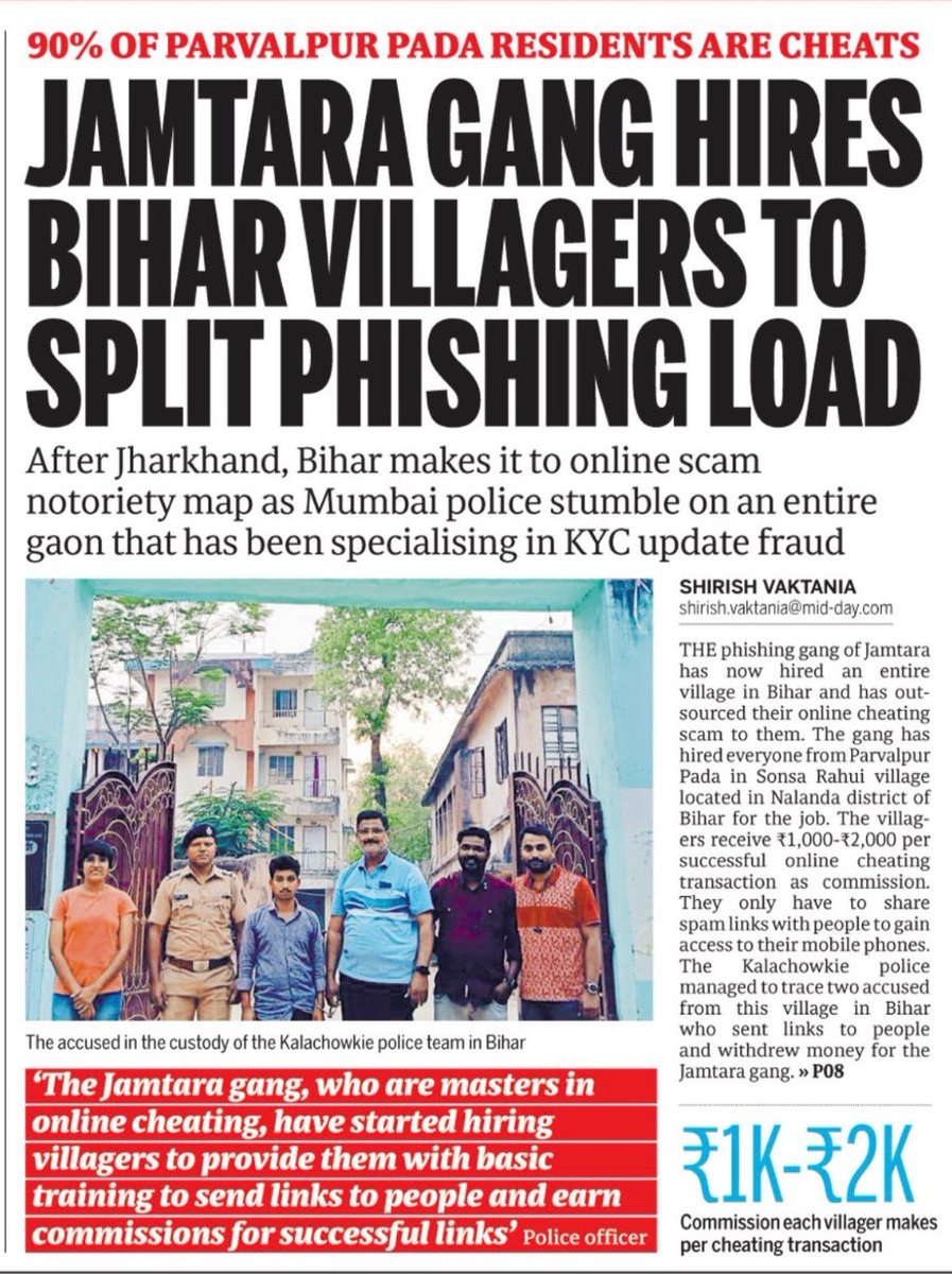 Parvalpur Pada, a village in Bihar is made as a subsidiary of Jamtara where KYC fraud specialisation is handled for #Jamtara #cybercrimnals . According  to reports, almost 90% villagers are now engaged in the #KYC #Cyberfrauds. 

@Cyberdost