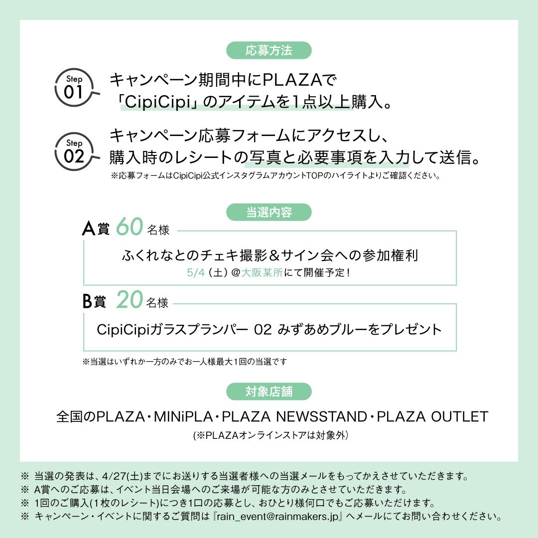 ぴぴさまご確認用 わらい